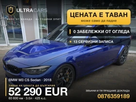 ������ BMW M3