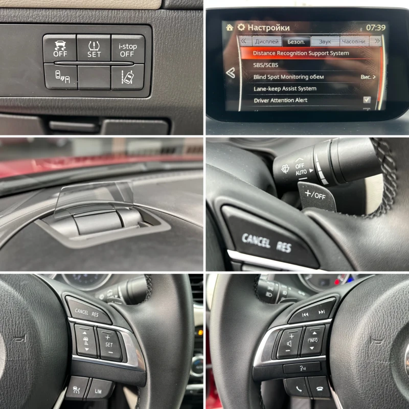 Mazda 6 2.2 SkyActive, снимка 15 - Автомобили и джипове - 52657424