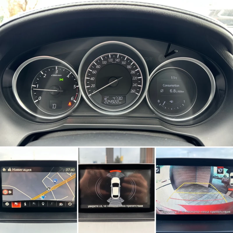 Mazda 6 2.2 SkyActive, снимка 14 - Автомобили и джипове - 52657424