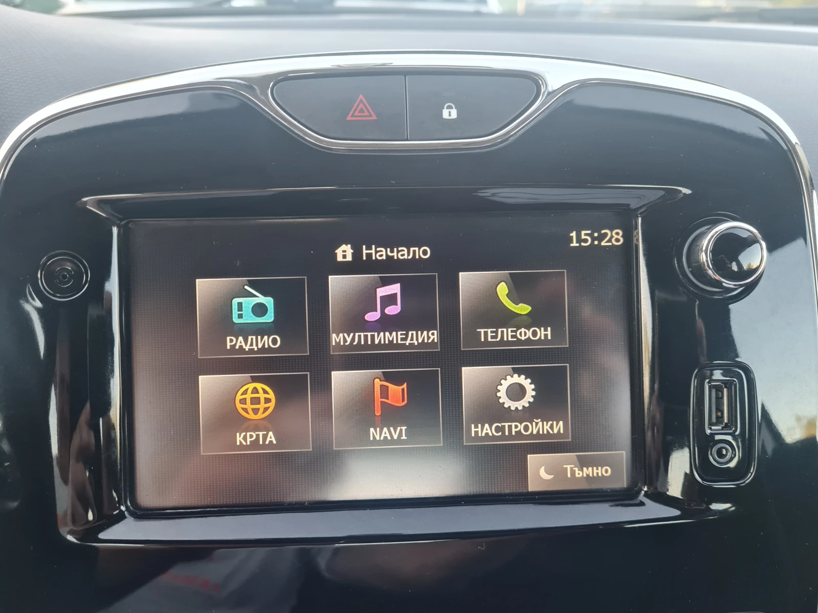 Renault Clio 1.5DCI NAVI | Mobile.bg   11