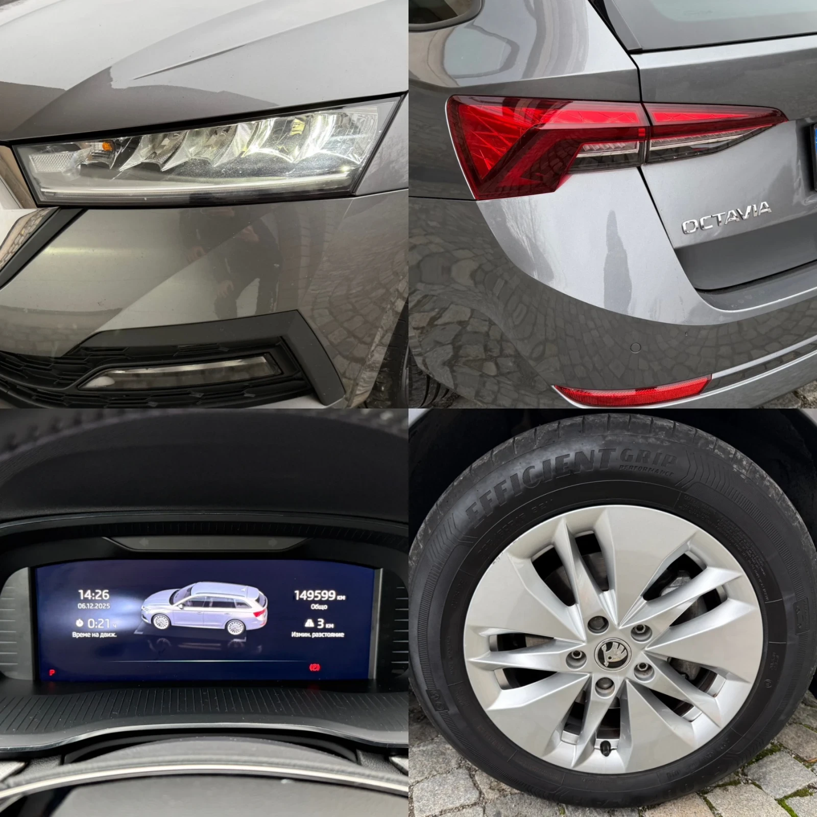 Skoda Octavia 2.0TDI 150kc DSG Digital Cocpit 149000km | Mobile.bg � ����������� 17