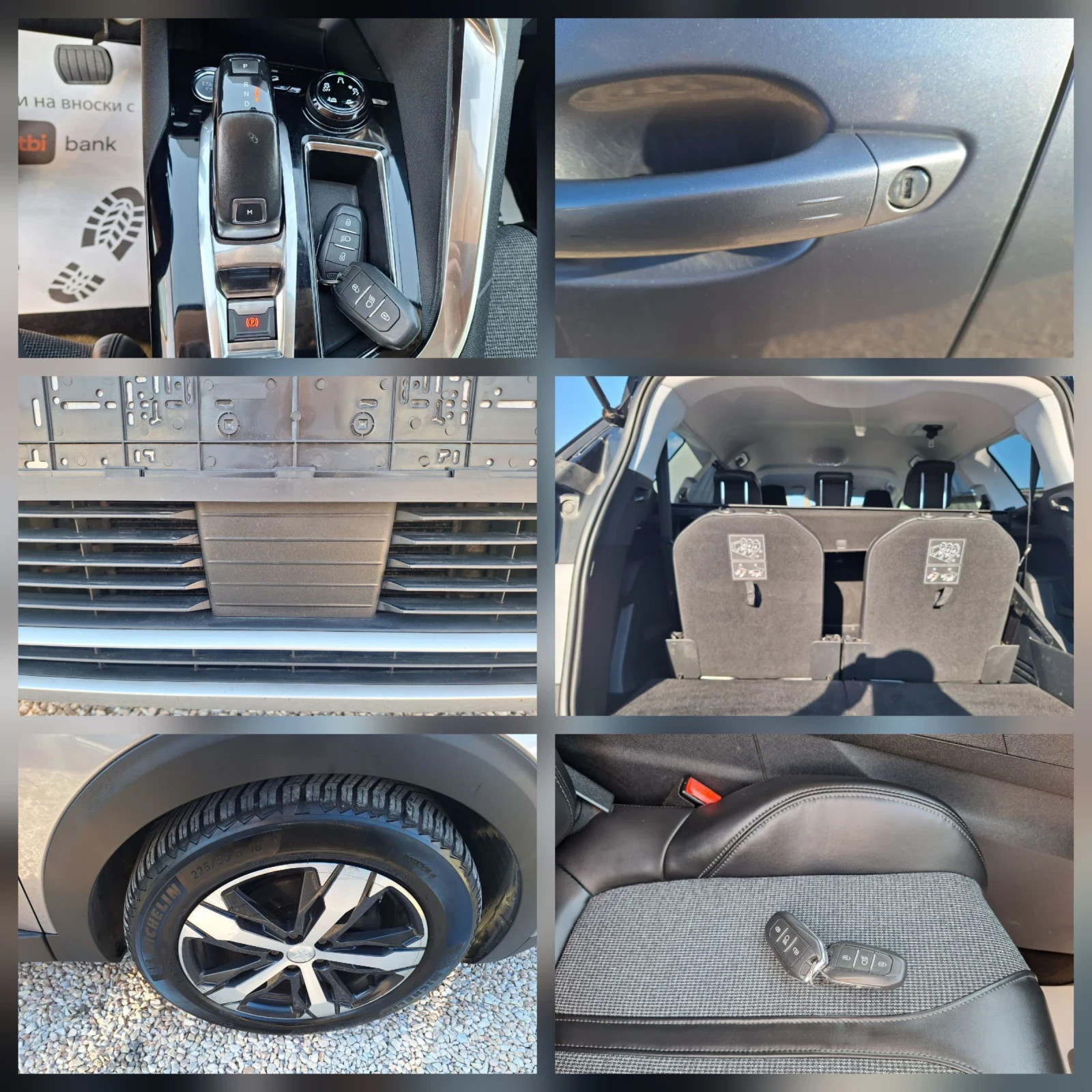 Peugeot 5008 1.6d* Автомат/Нави/Камера/Кейлес/Лед/6+ 1* , снимка 16 - Автомобили и джипове - 53752919