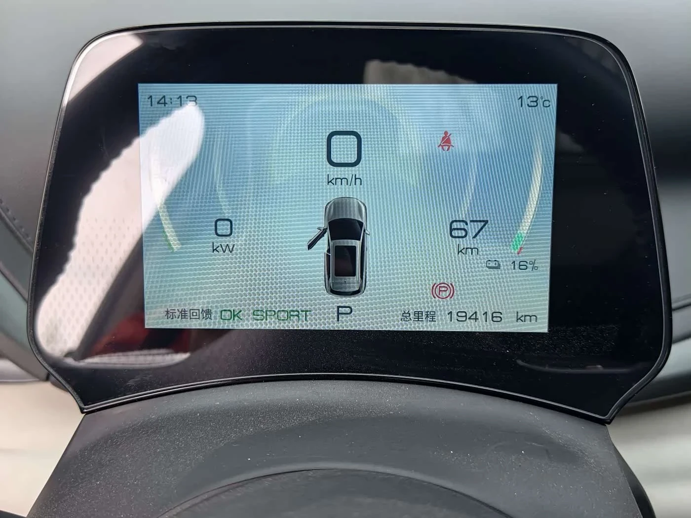 BYD Atto3 Glory Edition 430 km autogeorge.com, снимка 9 - Автомобили и джипове - 54461514