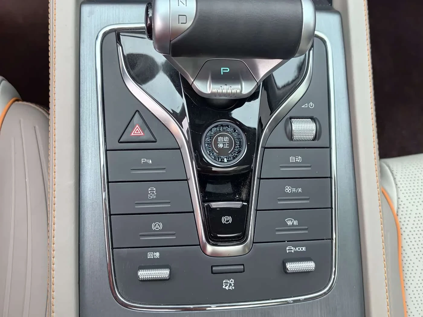 BYD Atto3 Glory Edition 430 km autogeorge.com, снимка 15 - Автомобили и джипове - 54461514