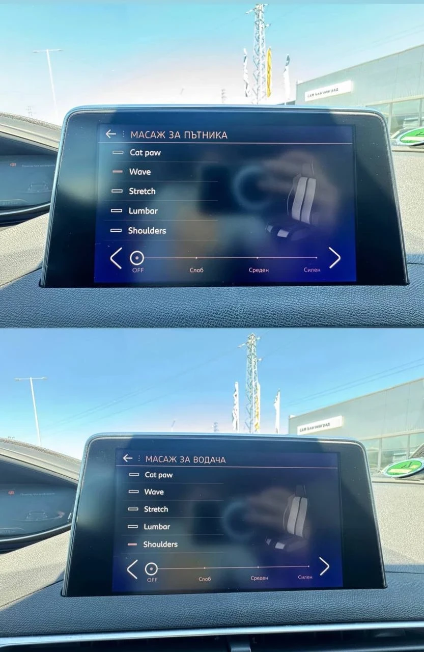 Peugeot 3008 2.0HDI GT LINE Масажи камери, снимка 11 - Автомобили и джипове - 55799571