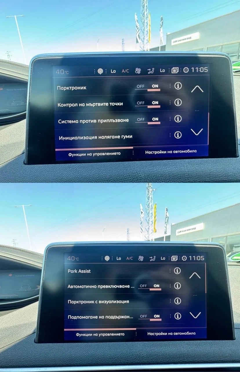 Peugeot 3008 2.0HDI GT LINE Масажи камери, снимка 12 - Автомобили и джипове - 55799571