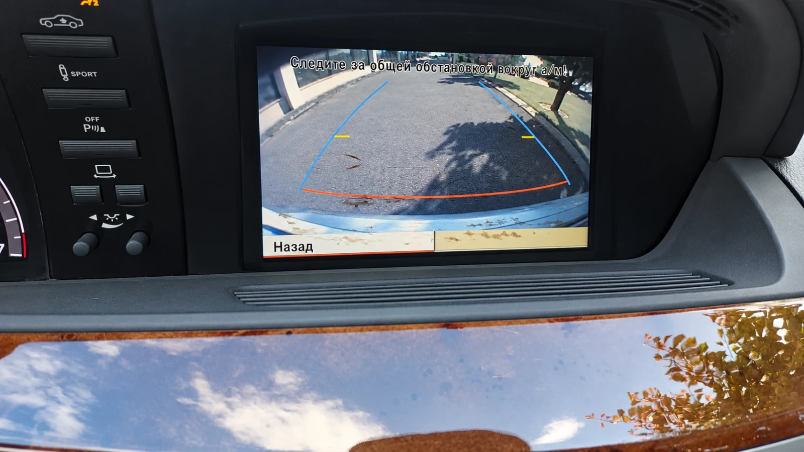 Mercedes-Benz S 400 | Mobile.bg � ����������� 5