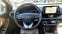 Обява за продажба на Hyundai I30 1.4 MPI (100 кс) ~31 700 лв. - изображение 9