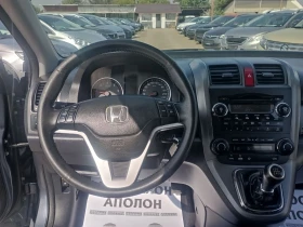 Honda Cr-v 4х4, 6 скорости  - 10980 лв. / 5613.98 € - 84987503 10