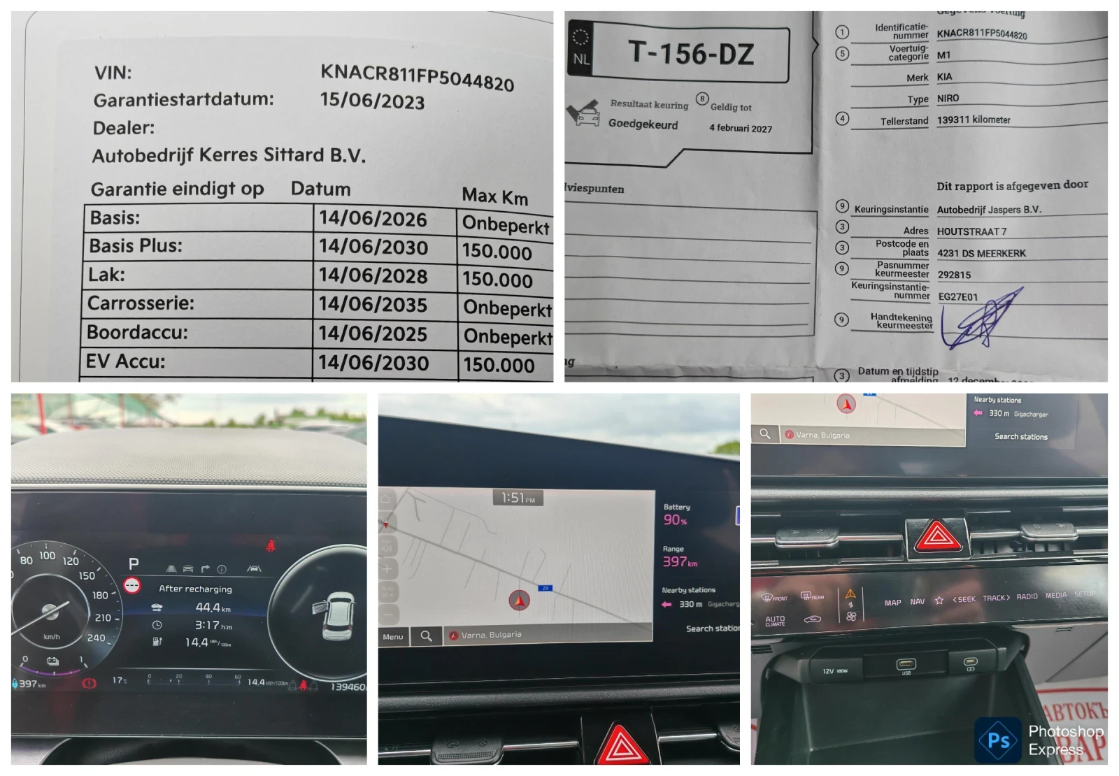 Kia Niro 65kw 204 hp SOH 100% | Mobile.bg � ����������� 15