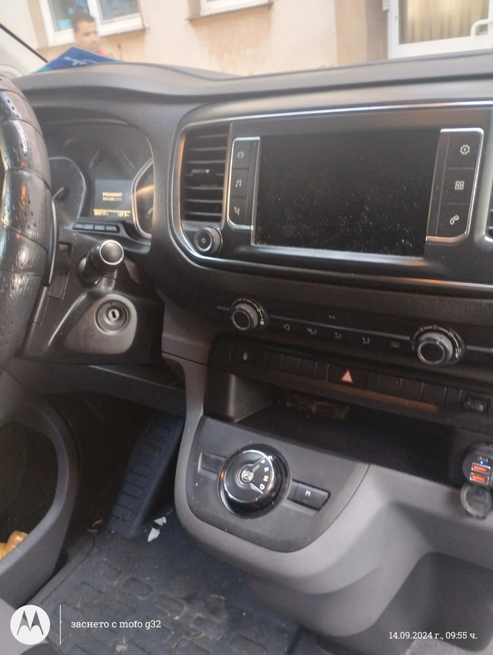 Peugeot Traveller Expert | Mobile.bg � ����������� 2