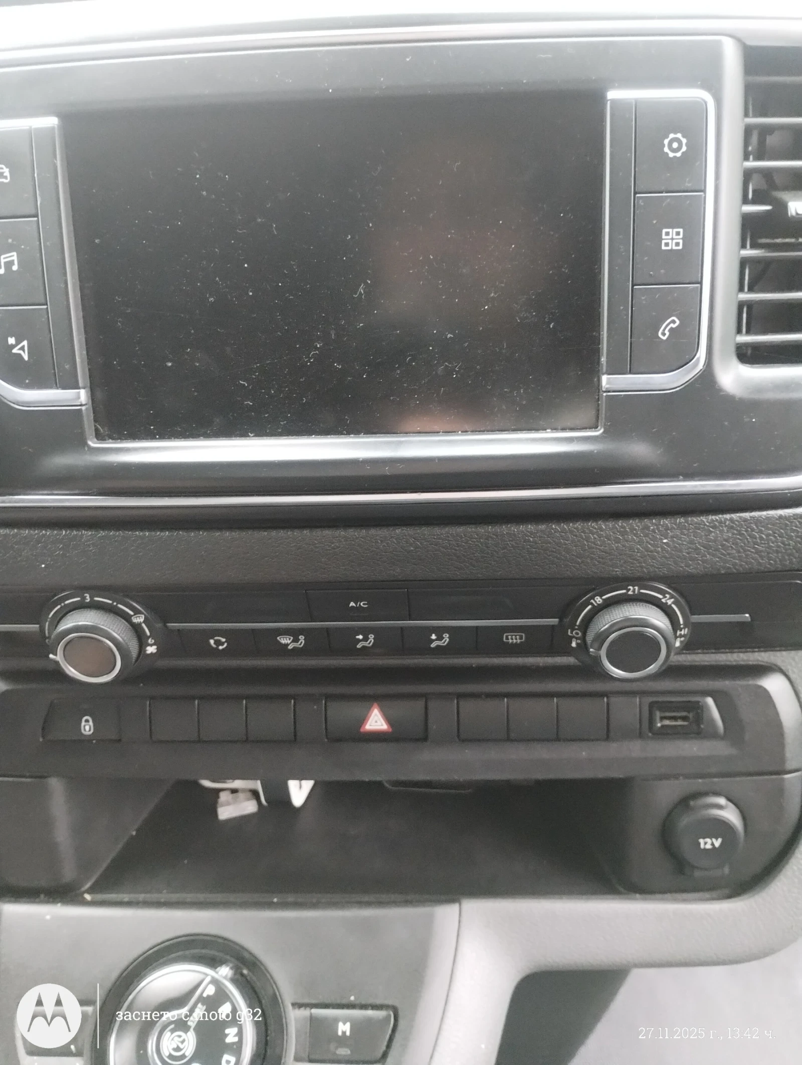 Peugeot Traveller Expert | Mobile.bg � ����������� 6