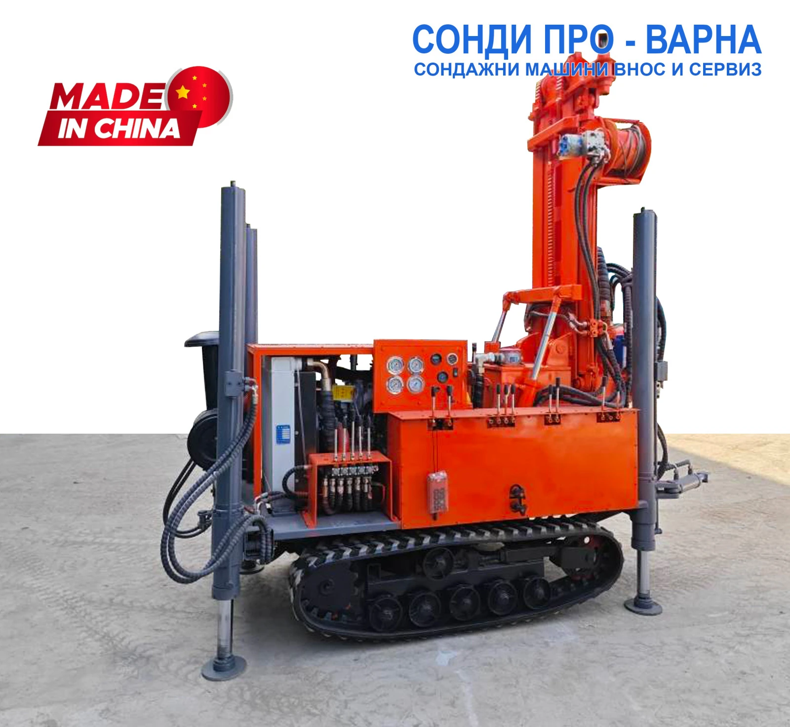       Track-160CN  160  | Mobile.bg   1