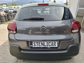 Citroen C3 1.2 PureTech Shine, снимка 7