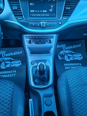 Opel Astra 1, 4 I + ГАЗ, снимка 13