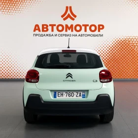 Citroen C3 1, 2 PureTech Shine | Mobile.bg    3