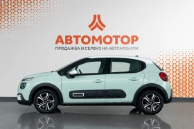 Citroen C3 1, 2 PureTech Shine | Mobile.bg    6