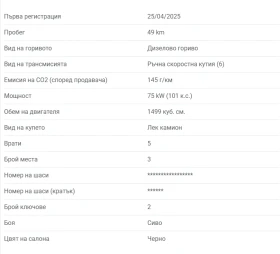 Peugeot Partner 1, 5 HDI | Mobile.bg    8