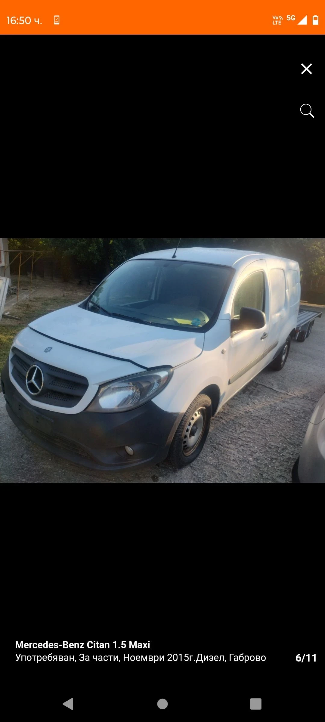 Mercedes-Benz Citan Хладилен Maxi, снимка 1