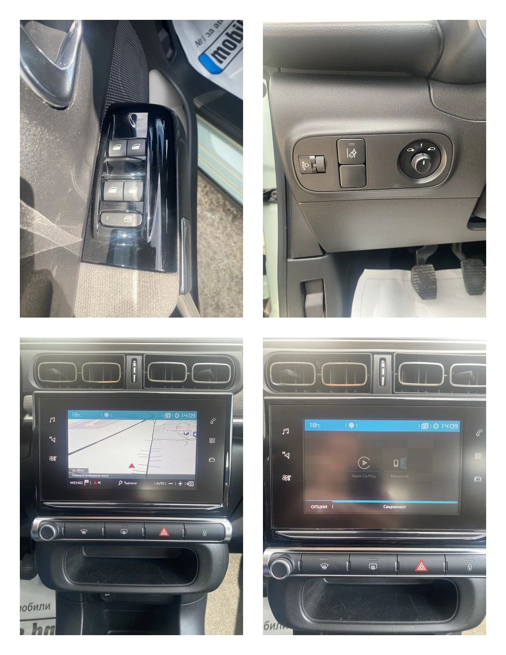 Citroen C3 1, 2 PureTech Shine - изображение 8