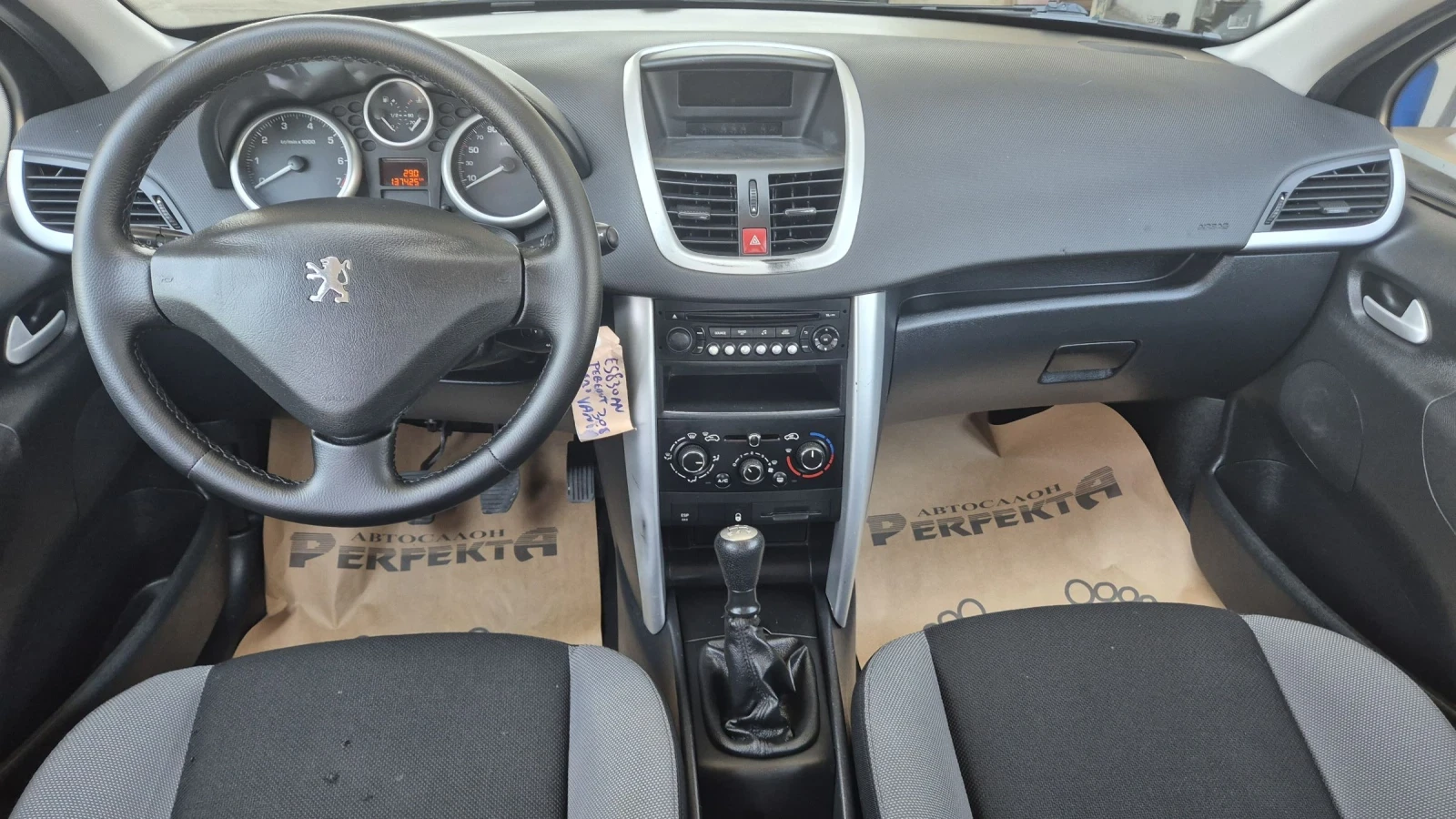 Peugeot 207 1.4 / 75.. | Mobile.bg   11