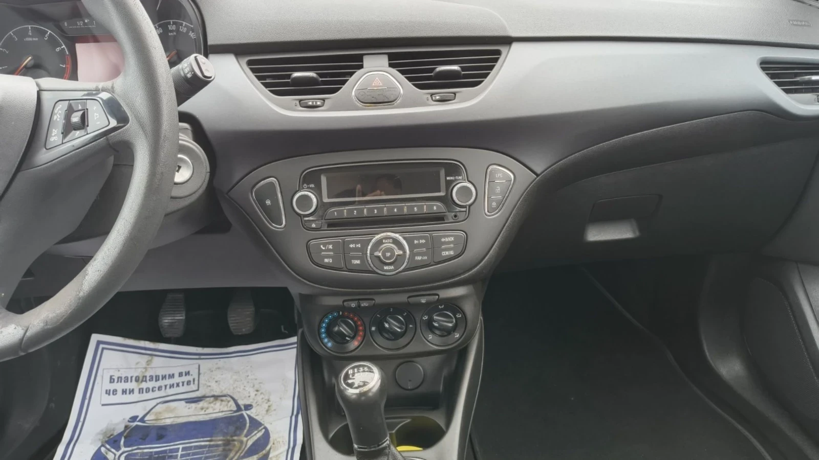 Opel Corsa 1, 4 БЕНЗИН/ГАЗ - изображение 6