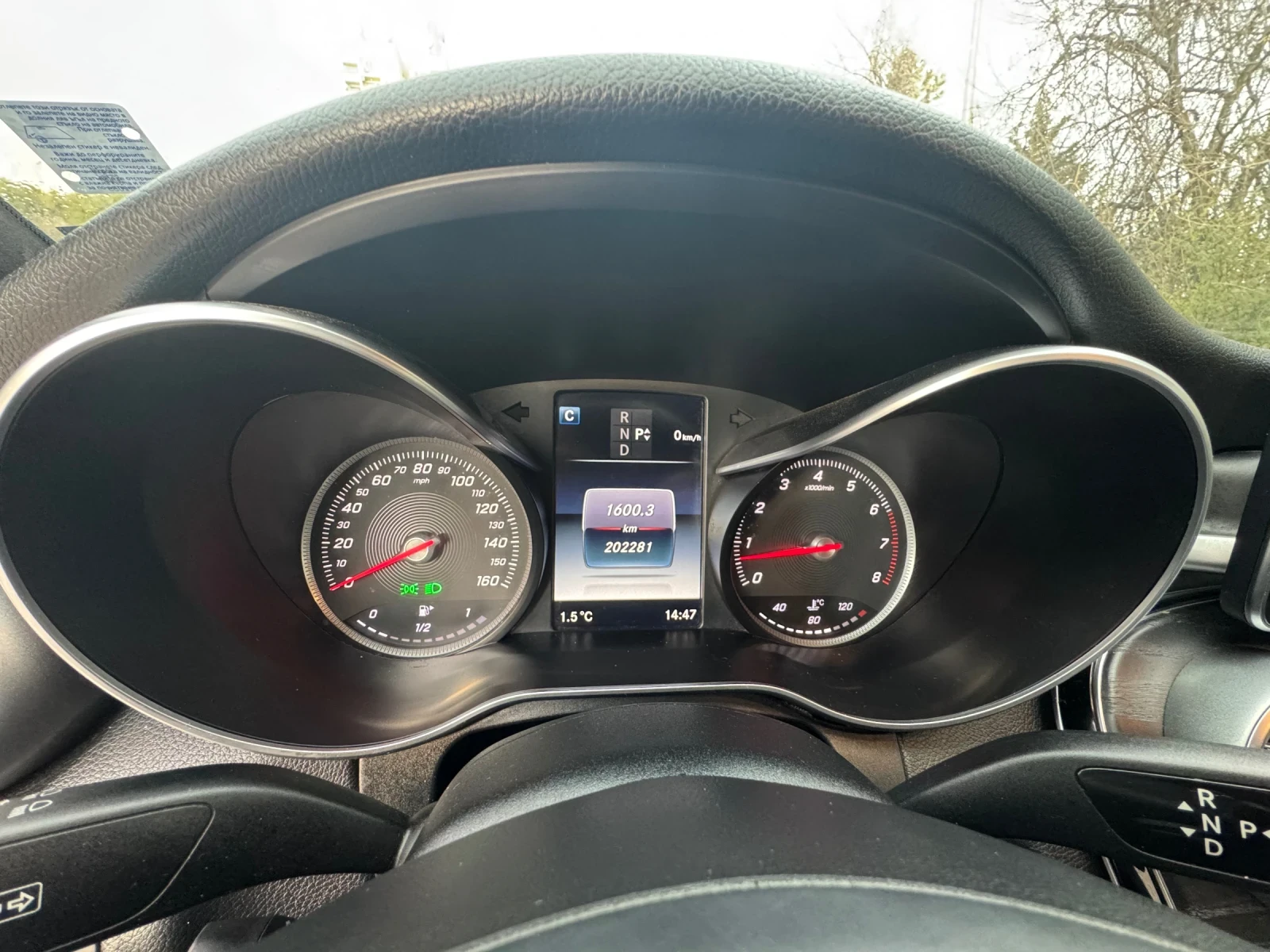 Mercedes-Benz C 300, снимка 11 - Автомобили и джипове - 53801844