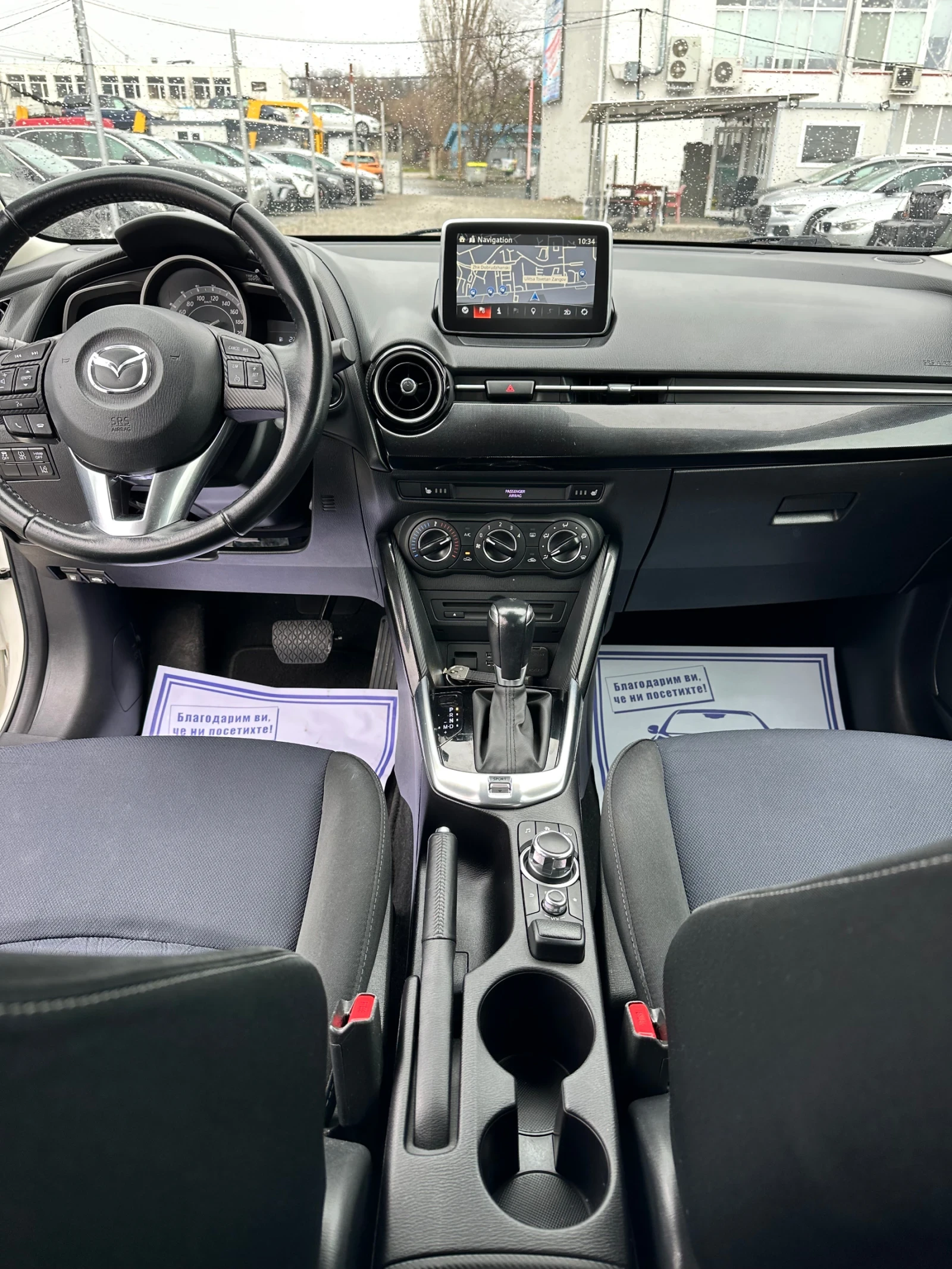 Mazda 2 1.5 i Skyacktiv Внос Швеицария, снимка 15 - Автомобили и джипове - 53945695