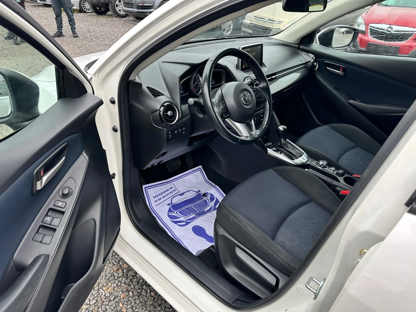 Mazda 2 1.5 i Skyacktiv Внос Швеицария, снимка 9 - Автомобили и джипове - 53945695