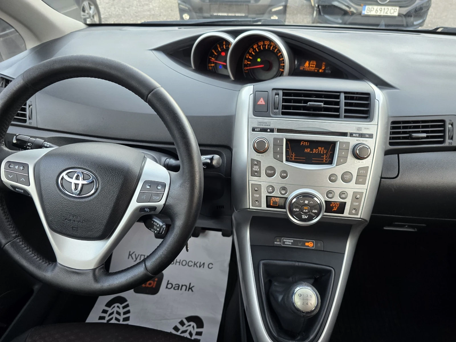 Toyota Corolla verso 2.0D4-D | Mobile.bg � ����������� 9