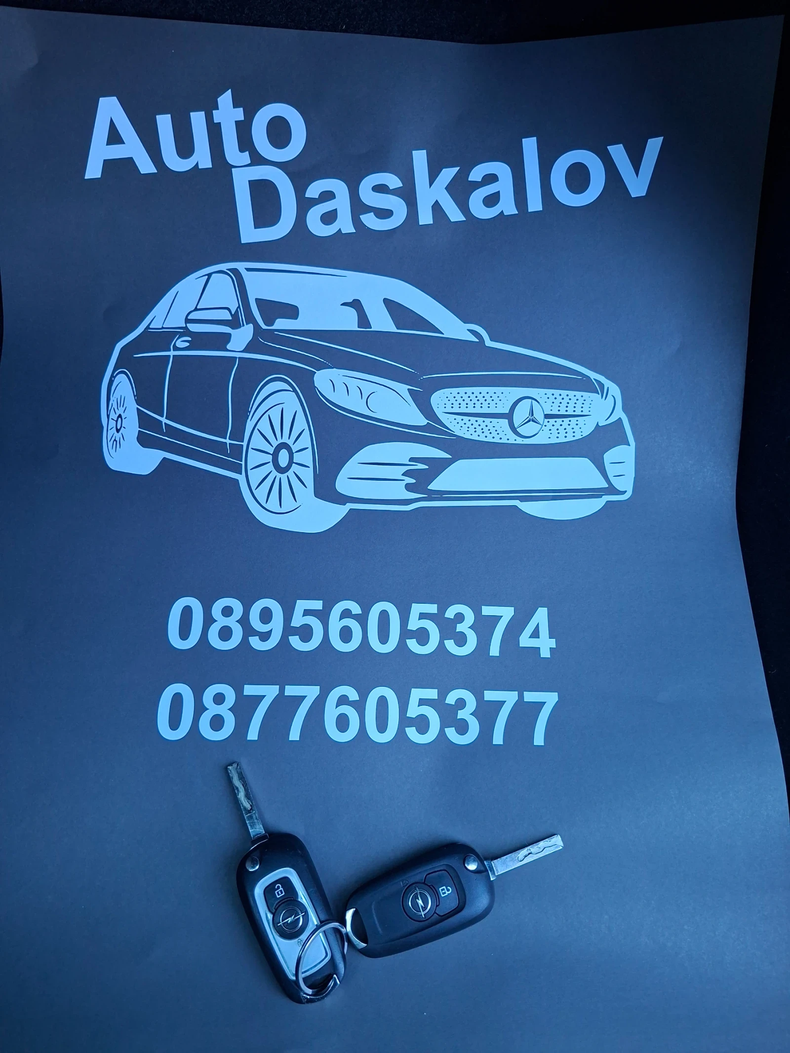 Opel Astra 1, 4 I + ГАЗ, снимка 16 - Автомобили и джипове - 55245324