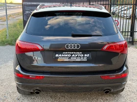 Audi Q5 3.0 Quattro , снимка 7