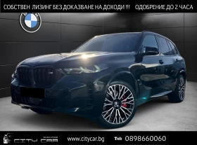 BMW X5 M60i/xDrive/FACELIFT/H&K/360/PANO/22/