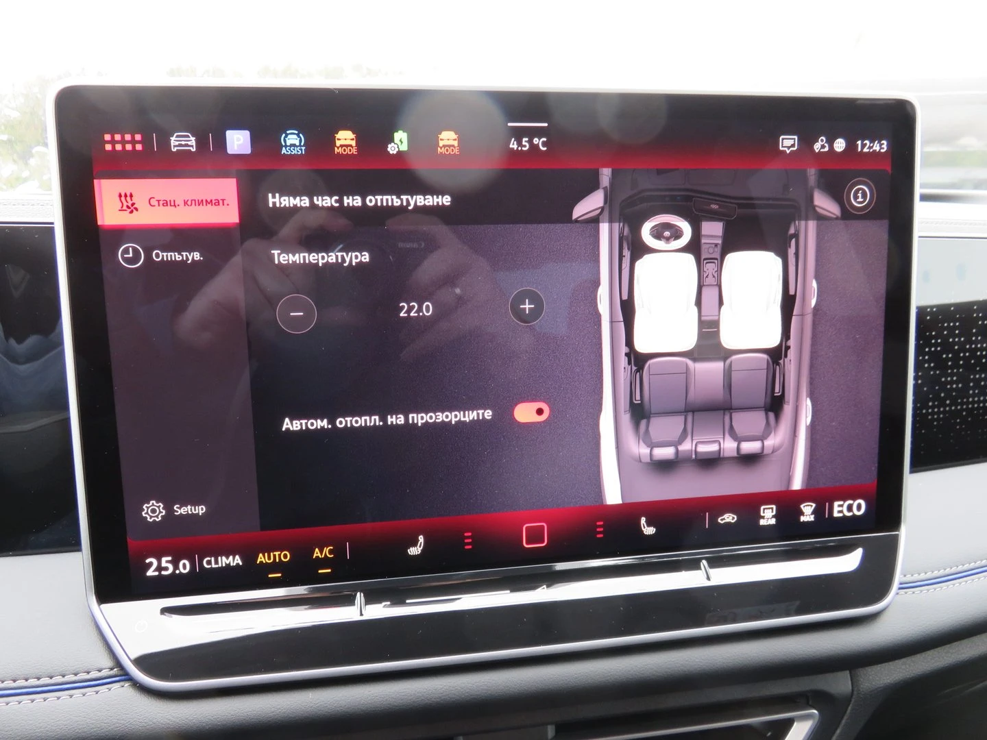 VW Tiguan R-Line Plus 1.5 eHybrid OPF DSG | Mobile.bg � ����������� 14