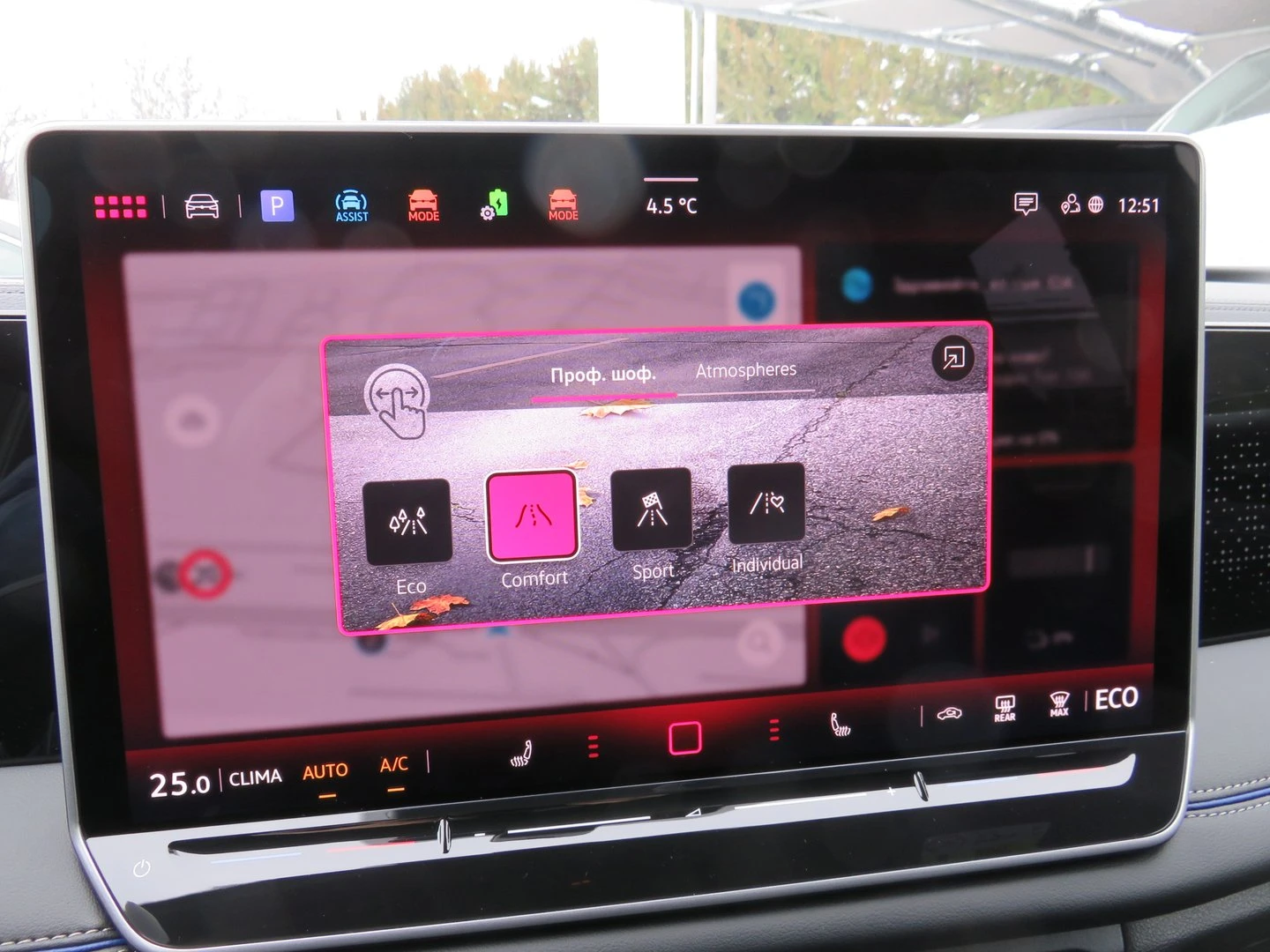 VW Tiguan R-Line Plus 1.5 eHybrid OPF DSG | Mobile.bg � ����������� 17