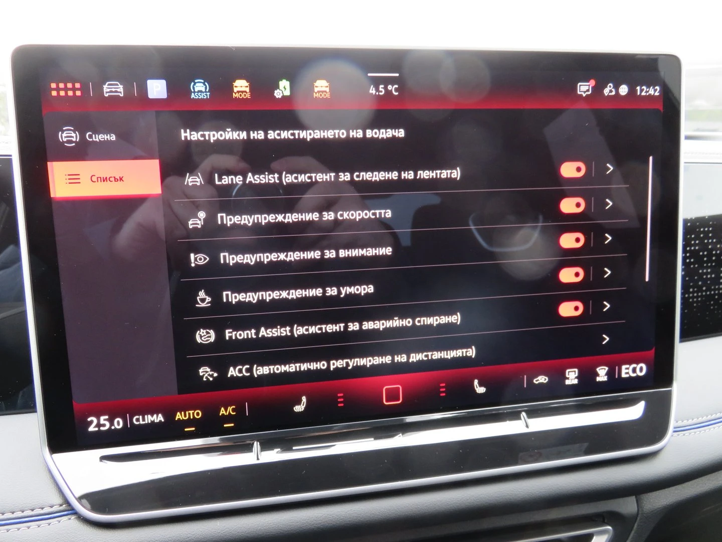 VW Tiguan R-Line Plus 1.5 eHybrid OPF DSG | Mobile.bg � ����������� 16