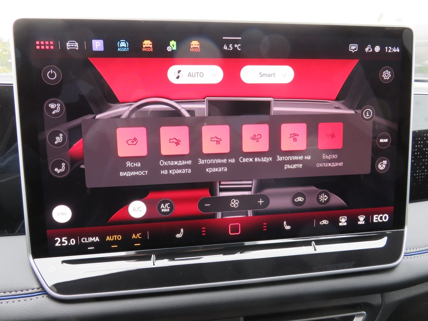 VW Tiguan R-Line Plus 1.5 eHybrid OPF DSG | Mobile.bg � ����������� 15