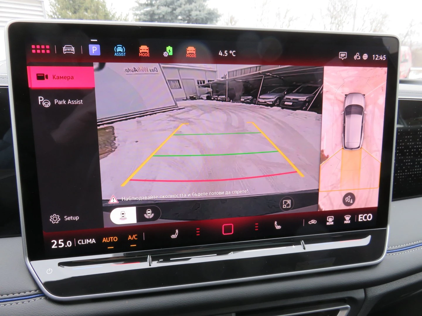 VW Tiguan R-Line Plus 1.5 eHybrid OPF DSG | Mobile.bg � ����������� 13