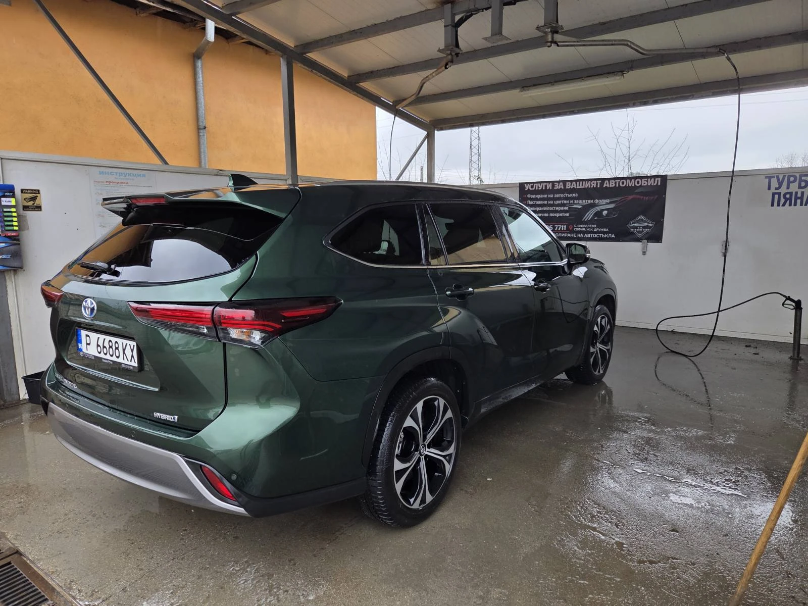 Toyota Highlander | Mobile.bg � ����������� 4