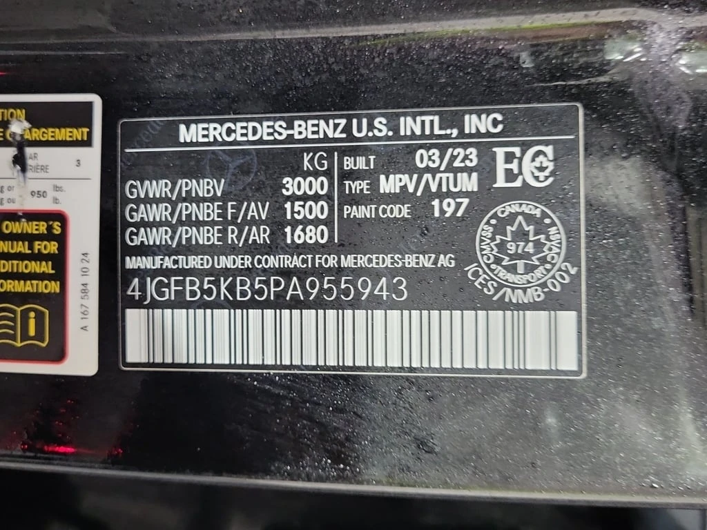 Mercedes-Benz GLE * 450 * DISTRONIC* BURMESTER* ���������* ��������* | Mobile.bg � ����������� 15