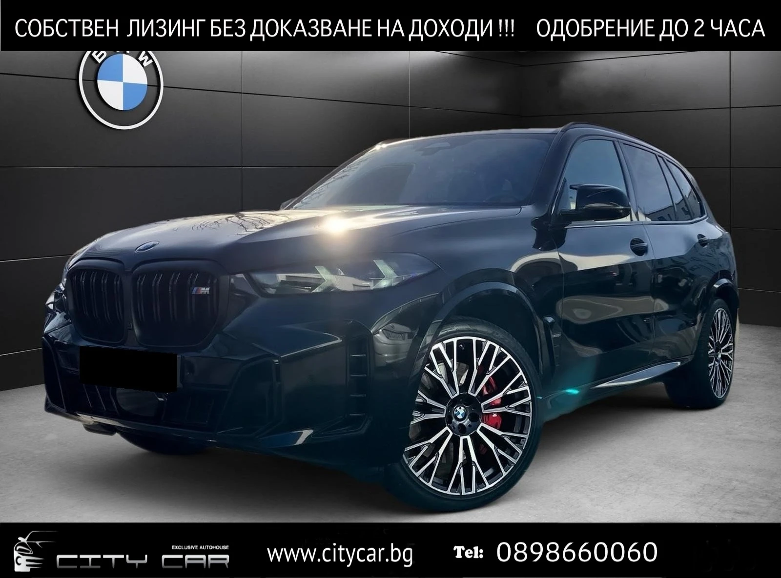 BMW X5 M60i/xDrive/FACELIFT/H&K/360/PANO/22/