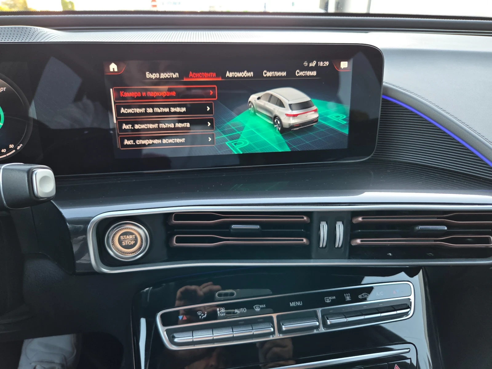 Mercedes-Benz EQC 74Kw 435km лизинг , снимка 11 - Автомобили и джипове - 55279493