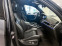 Обява за продажба на BMW X7 BMW X7 xDrive 30d Pure Excellence ~34 000 EUR - изображение 8