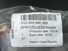 Volkswagen, снимка 1