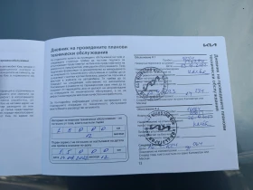 Kia Ceed Facelift, снимка 9