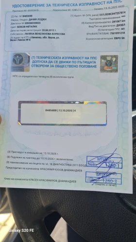 Dacia Lodgy 6+ 1, снимка 15