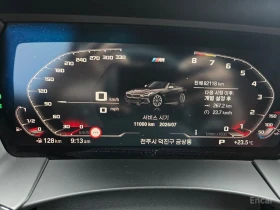 BMW Z4 M40i* HARMAN KARDON* 360 CAM* HEAD-UP* ОБДУХВАНЕ* , снимка 13