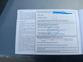 Kia Ceed Facelift - 16500 € / 32271.19 лв. - 53211813 10