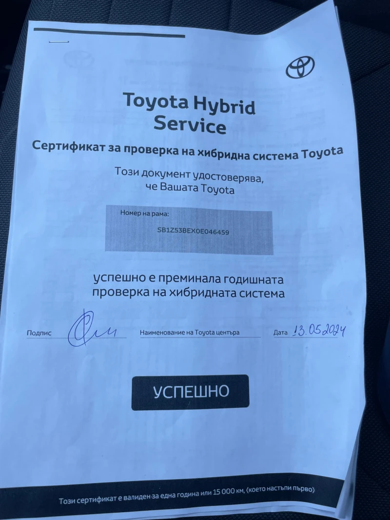 Toyota Corolla TEAM DEUTSCHLAND, снимка 14 - Автомобили и джипове - 47905536