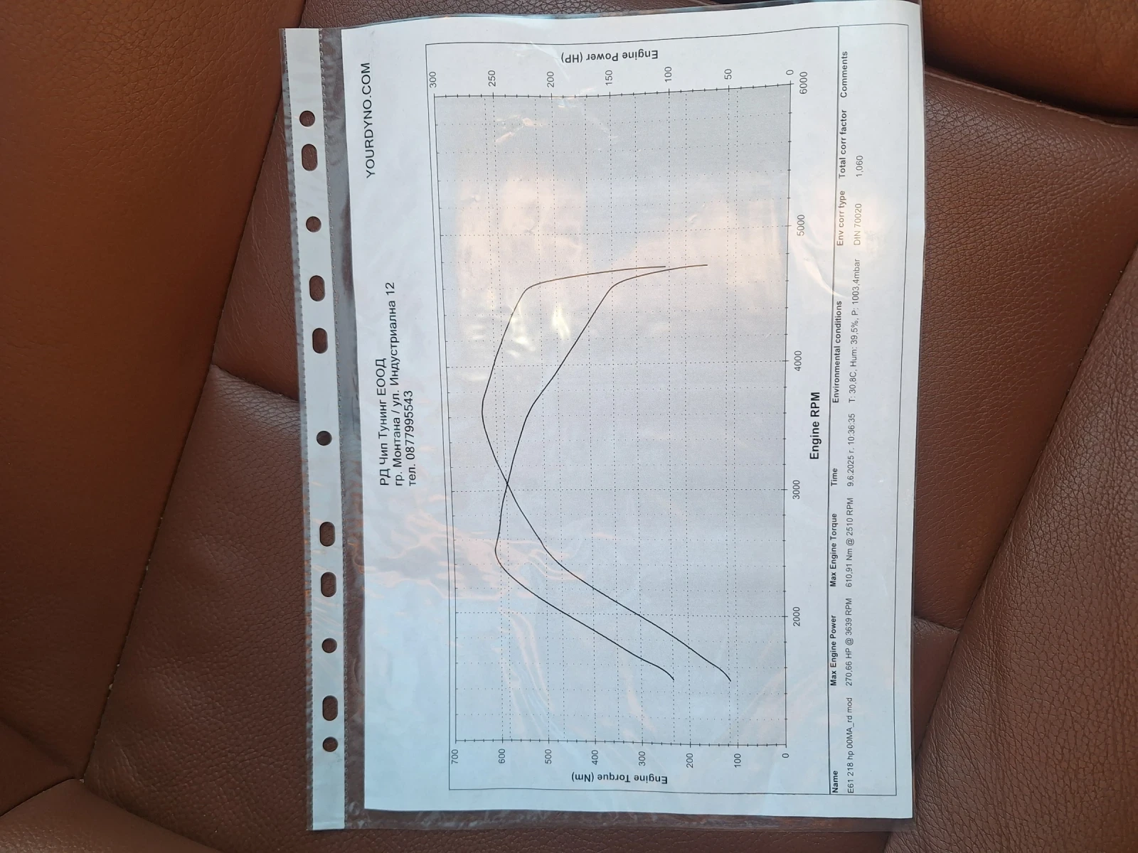 BMW 530 E61 | Mobile.bg � ����������� 13